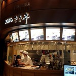 用戶對於天ぷら さき亭 国際線旅客ターミナルビル羽田空港店的評論圖