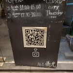 用戶對於麺屋 優光的評論圖