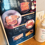 用戶對於炭焼鰻 寝床 福島店的評論圖