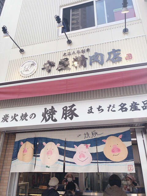 User's recommendation image for 守屋精肉店
