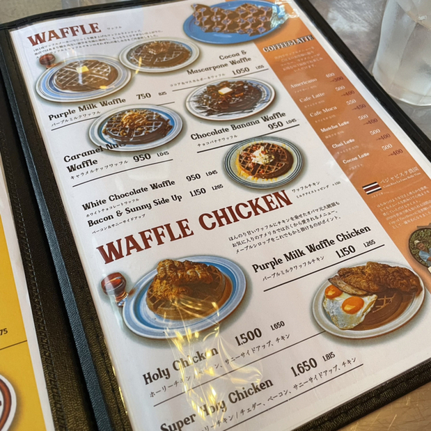 User's recommendation image for LAIDBACK BY BURGERLION