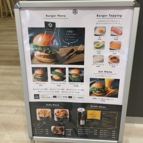 用戶對於淡路島バーガー コミュニティー フードホール 大阪・日本橋店的評論圖