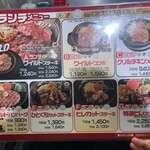 用戶對於いきなりステーキ 大森ララ店的評論圖