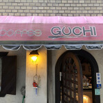 User's review image for グチ