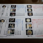 用户对于開拓そば的评论图