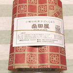 用戶對於桑田屋 本店的評論圖