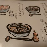 用戶對於京のそば処 花巻屋的評論圖