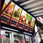 用戶對於マリオンクレープ 札幌狸小路店的評論圖