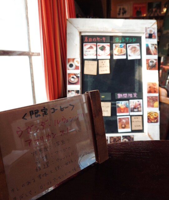 用户对于トヨクニ･コーヒー ニカイ的评论高清图