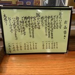 用户对于蕎麦工房 春風的评论图