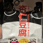 User's review image for カルディ コーヒー ファーム 小倉魚町店