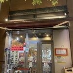 用戶對於家家家 飯田橋店的評論圖