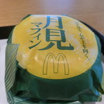 用戶對於マクドナルド 環状通伏古店的評論圖