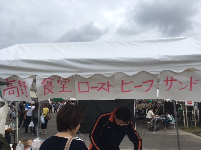 用户对于高野食堂的评论图