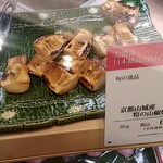 User's review image for 美濃吉 日本橋高島屋店