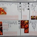 用户对于くりきんとん 大宮店的评论图