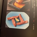 User's review image for 焼肉トラジ サンシャイン店