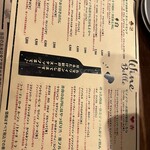 用戶對於大衆ビストロ ジル 西新宿店的評論圖