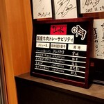 用戶對於焼肉 山水 銀座店的評論圖
