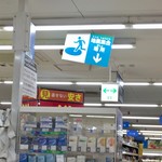 用户对于西友  巣鴨店的评论图