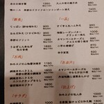 用户对于両川的评论图
