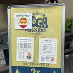 User's review image for 下北スパイス