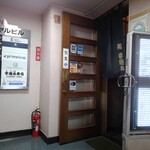 用戶對於赤坂 宇廼丸鮨的評論圖