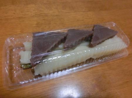 User's review image for ウロコダンゴ本舗