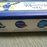 User's review image for 六花亭 ダイイチ恵み野店