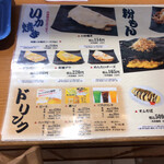 用戶對於阪神名物いか焼き 博多阪急店的評論圖