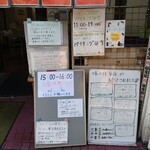 用户对于味の仕事屋的评论图