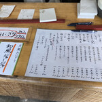 用户对于握飯屋的评论图