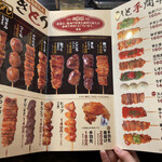 用戶對於やきとり 大吉 二条店的評論圖