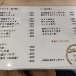 用户对于北海道酒場 夕焼けハイボール的评论图
