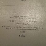 用户对于バーイグニス 札幌的评论图