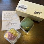 User's review image for とらや 大丸京都店