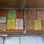 用户对于ラーメン かまじい的评论图