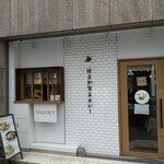 用戶對於はるかなるカレー 名古屋的評論圖