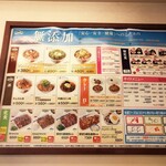 用户对于松屋 多摩愛宕店的评论图