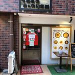 User's review image for そらまめらぁめん本舗