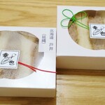 用戶對於幸也的評論圖