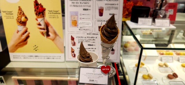 User's recommendation image for ピエール・マルコリーニ 渋谷ヒカリエ