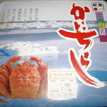 用戶對於まるい弁当 本店的評論圖