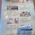 用戶對於焼肉OGAWA 大森店的評論圖