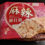 User's review image for カルディ コーヒーファーム イーアス高尾店