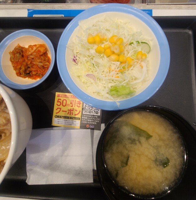 User's recommendation image for 松屋 入谷店