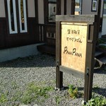 用戶對於PANAPANA的評論圖