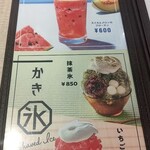 User's review image for エスタシオンカフェ 京都