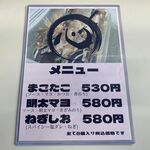 用户对于たこやきまごころ的评论图
