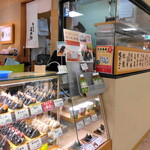 用戶對於越後屋甚兵衛 JR京都伊勢丹店的評論圖